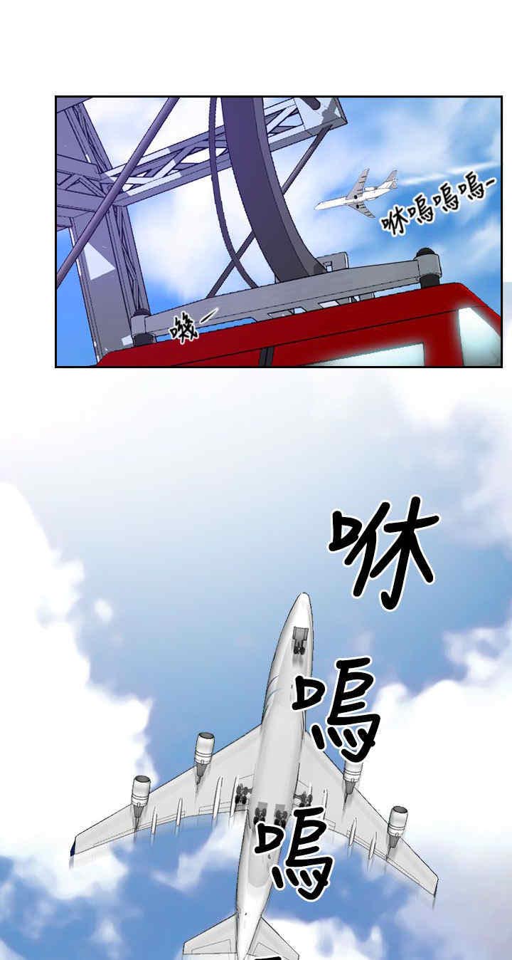 第33章：游乐园15