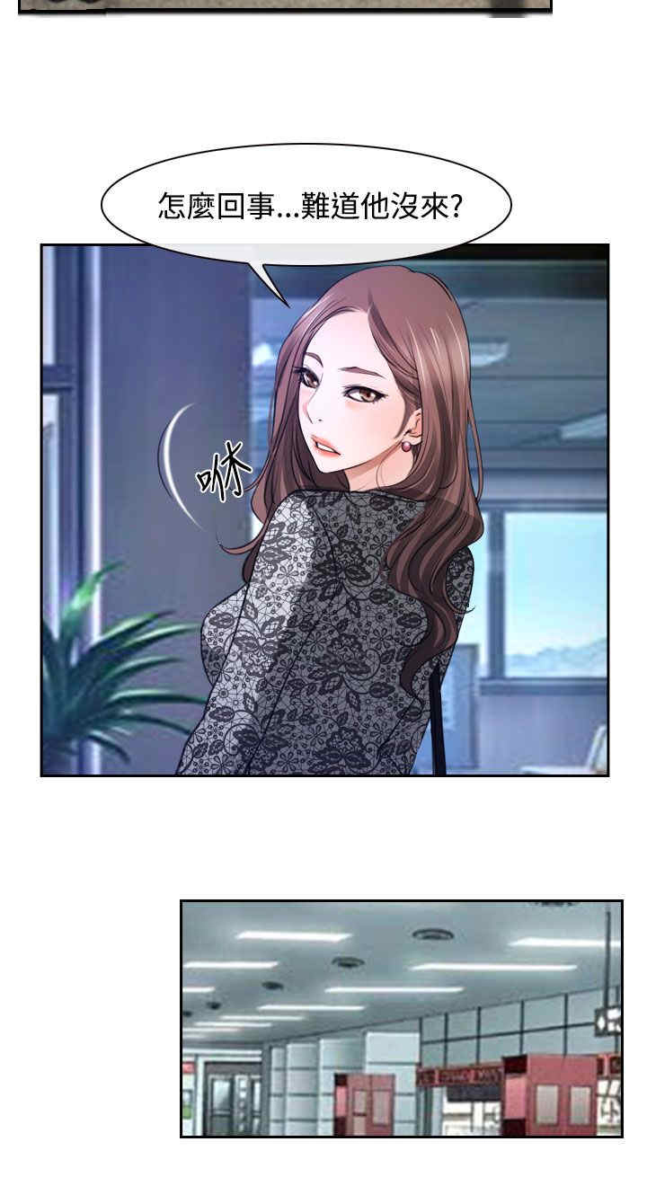 第33章：游乐园17