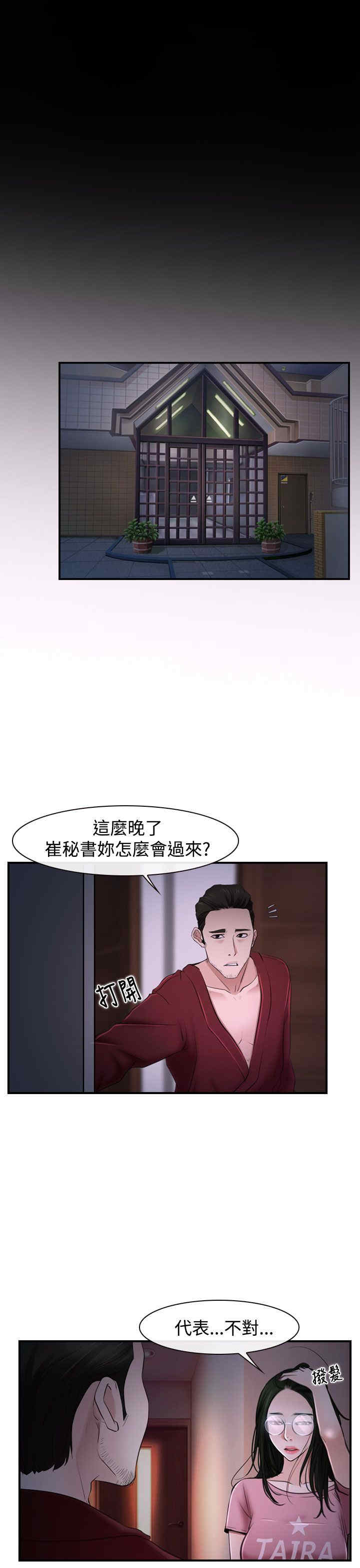 第32章：欺骗0