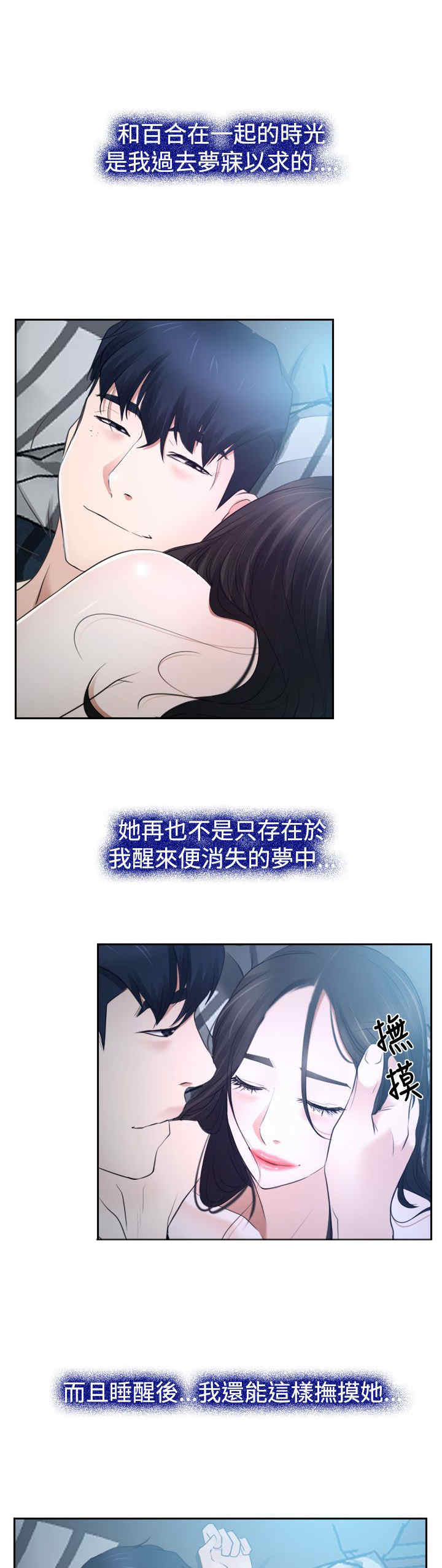 第32章：欺骗10