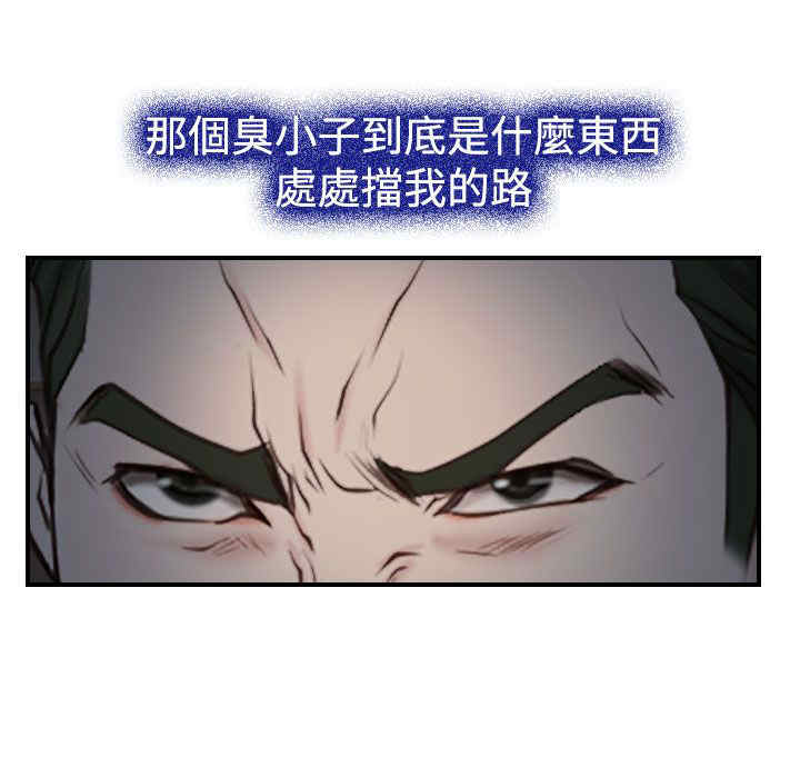 第32章：欺骗8