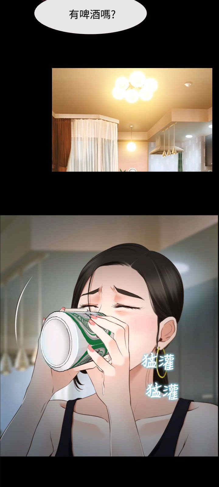第31章：梦寐以求1