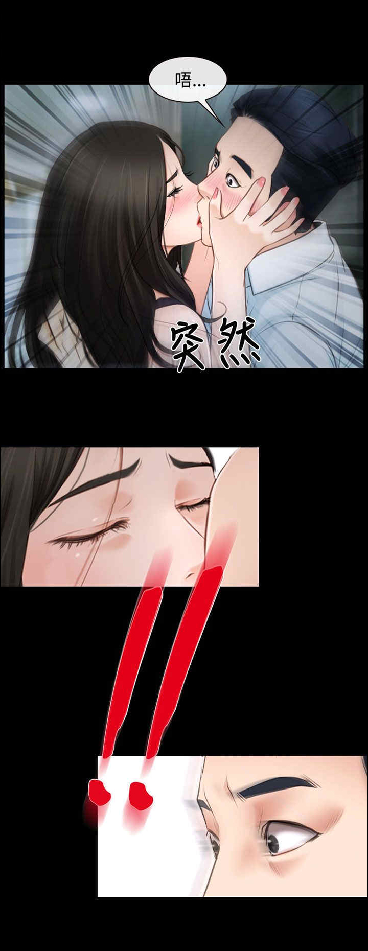 第31章：梦寐以求16