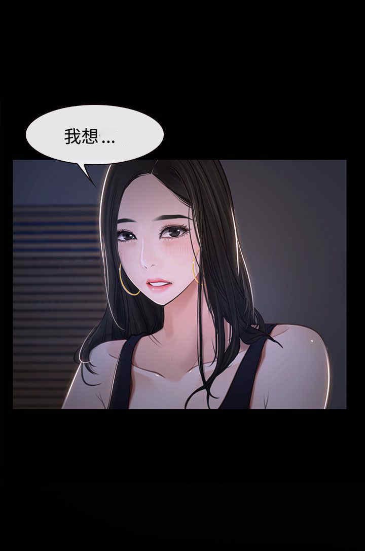 第31章：梦寐以求17