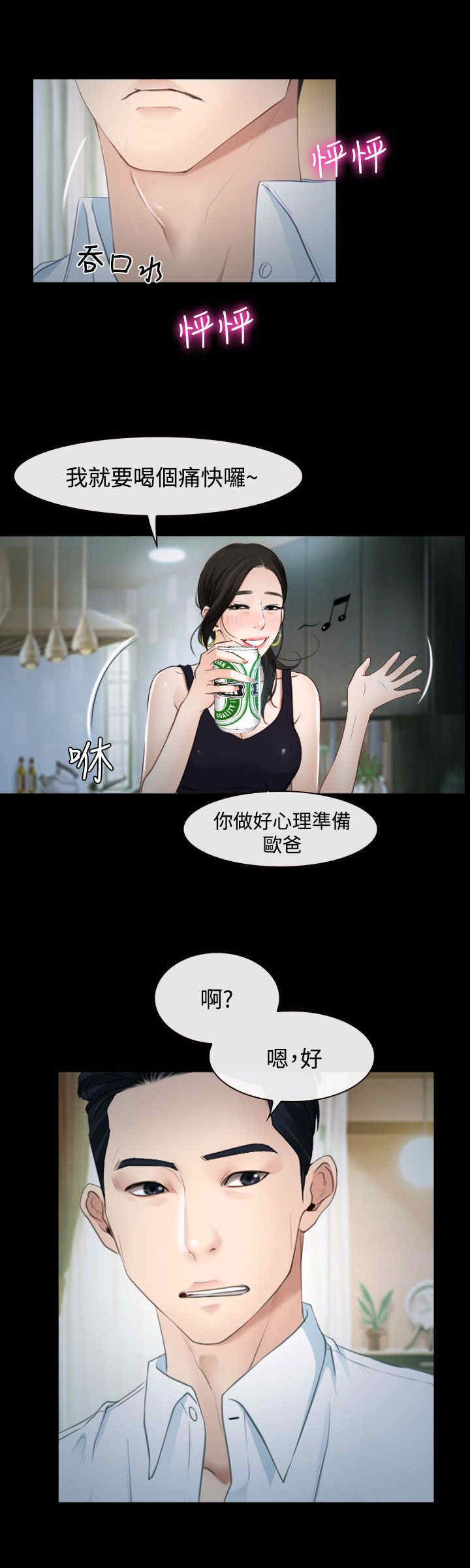 第31章：梦寐以求7