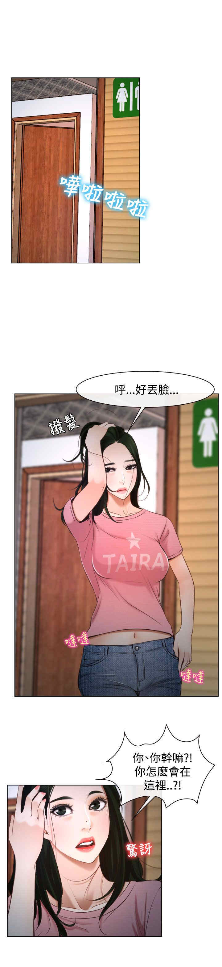 第30章：约会0