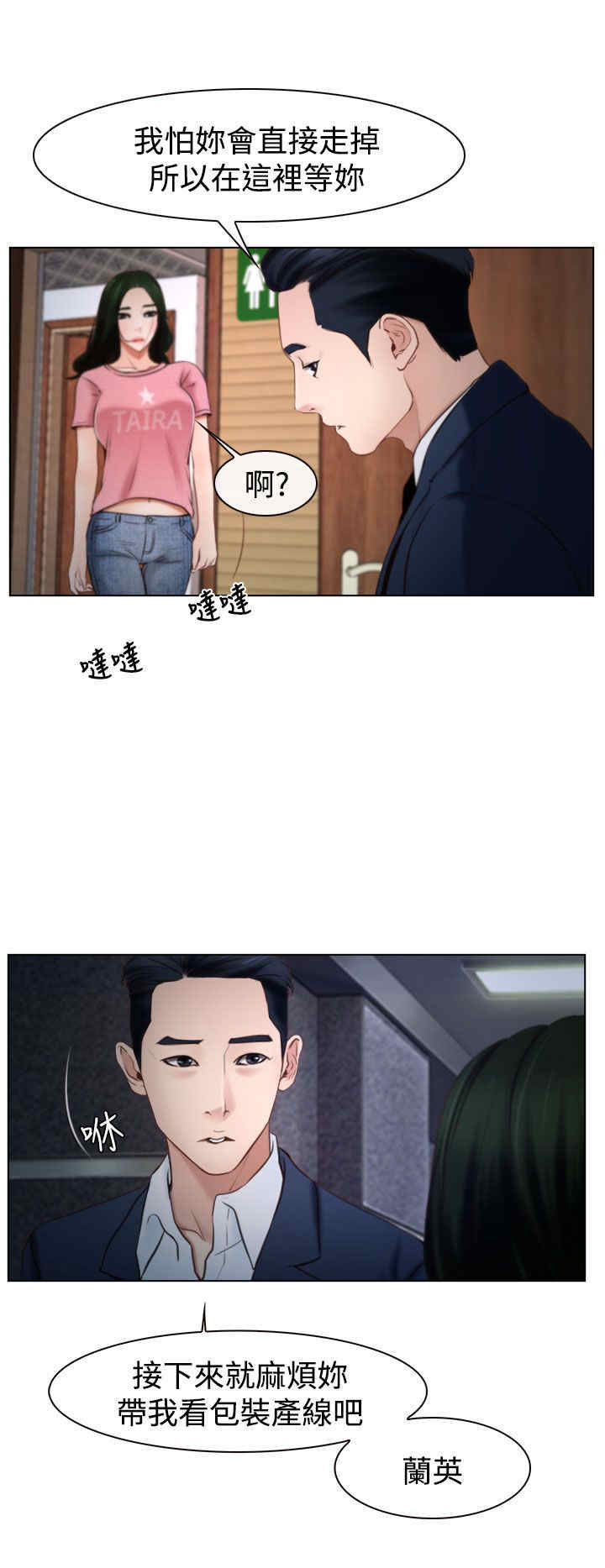 第30章：约会1