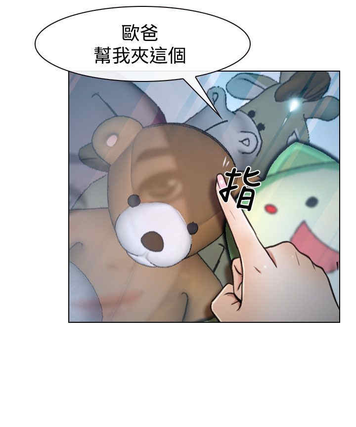 第30章：约会14