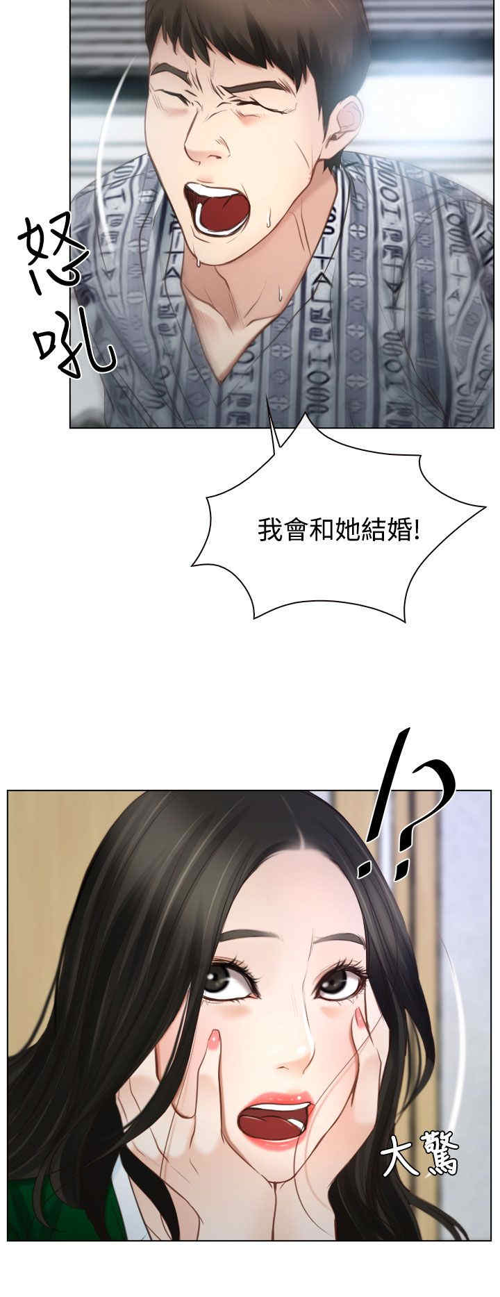 第29章：手段12
