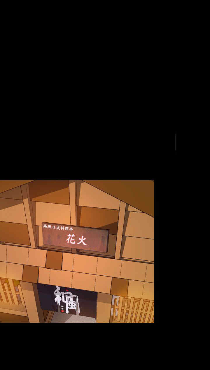 第29章：手段13