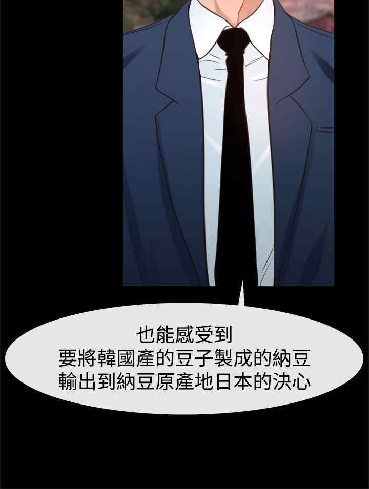 第29章：手段15