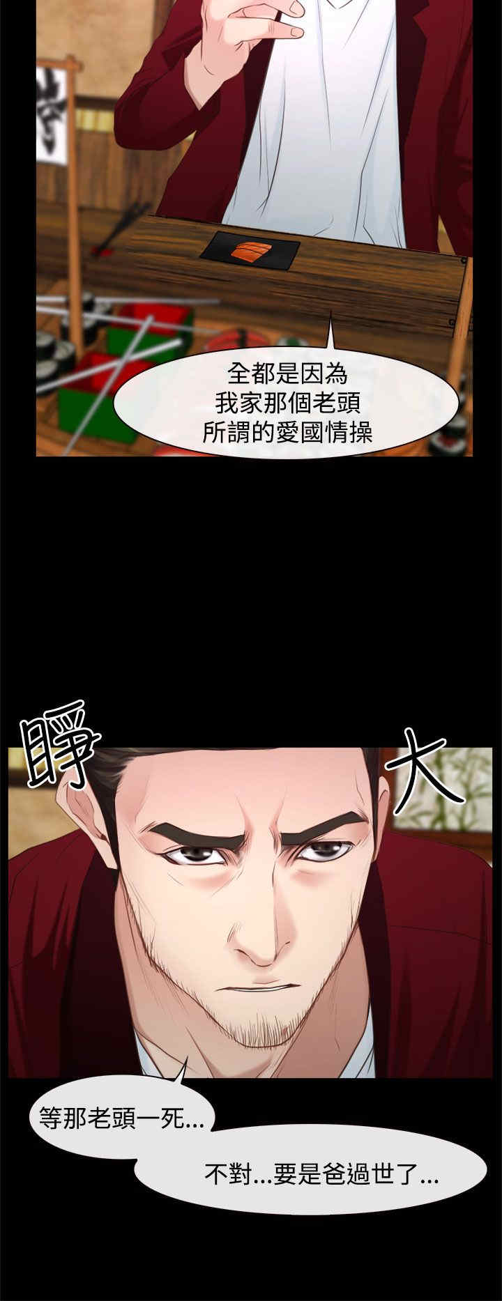 第29章：手段17