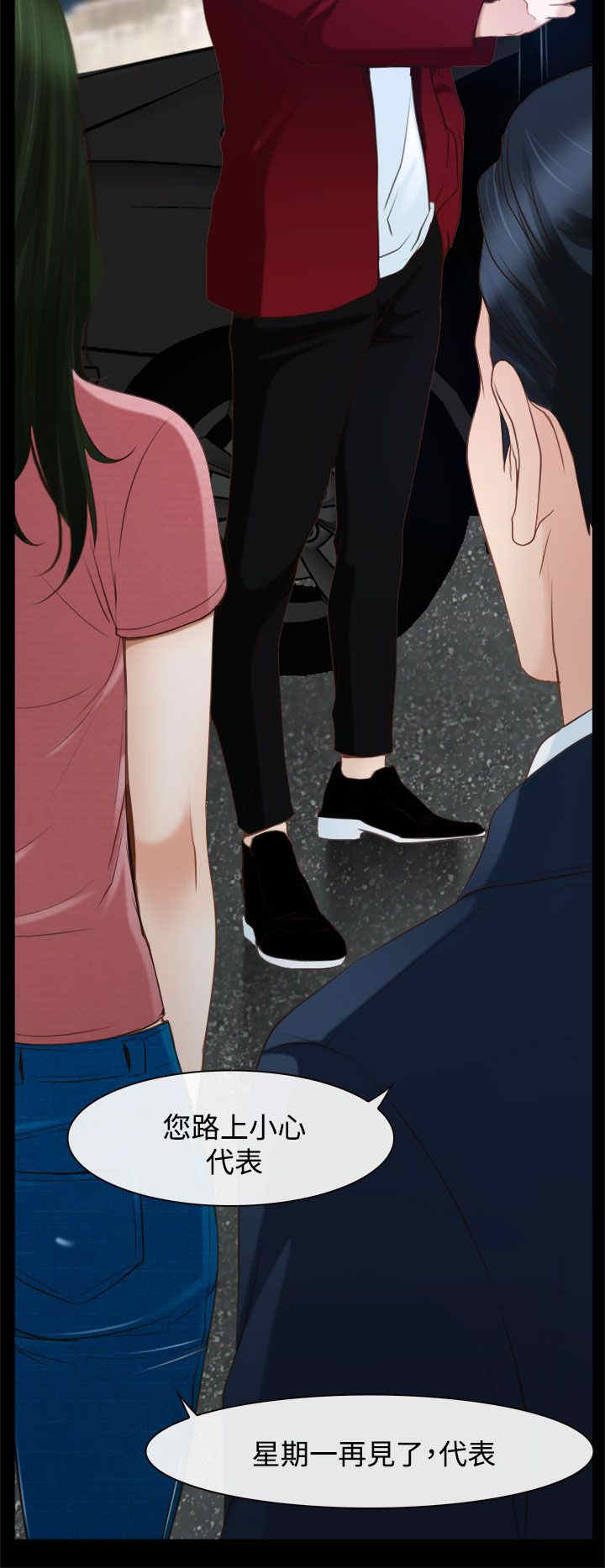 第29章：手段19