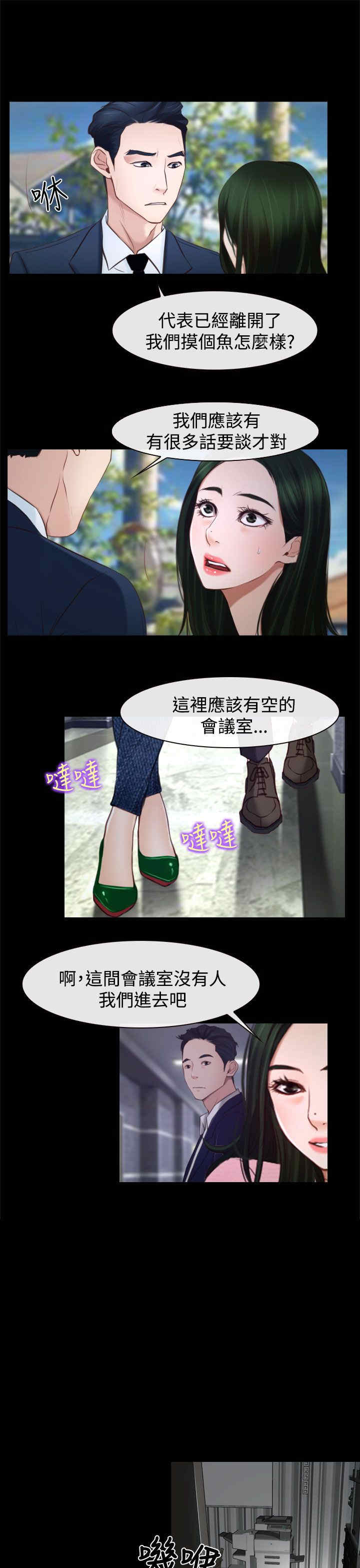第29章：手段22