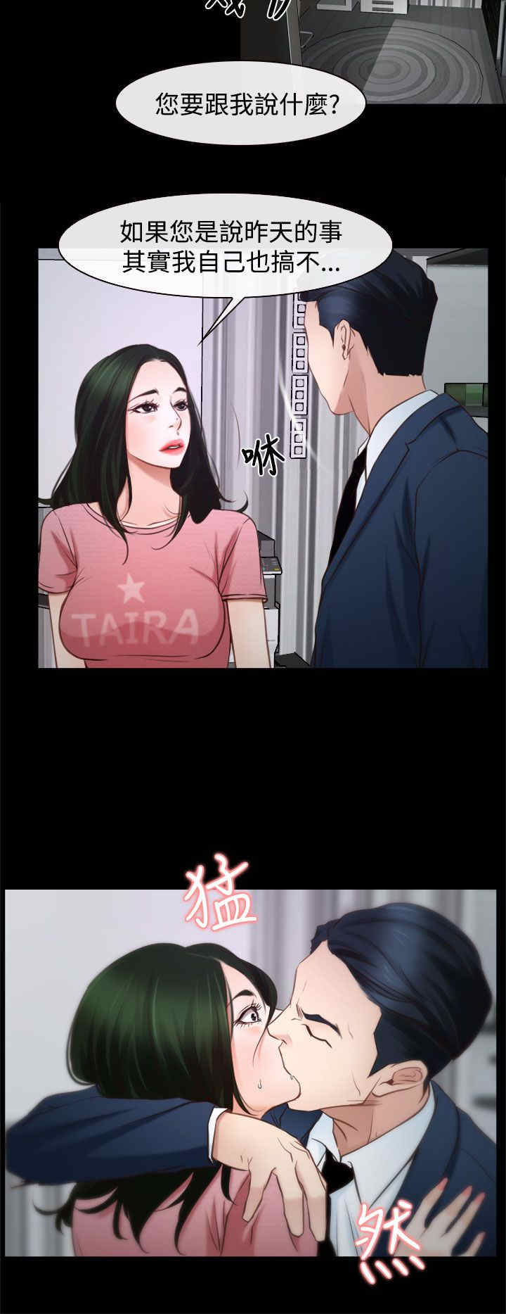 第29章：手段23
