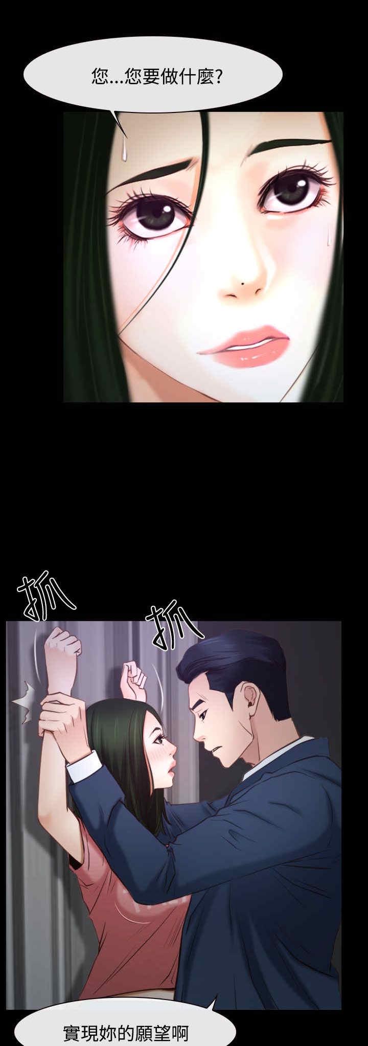 第29章：手段24