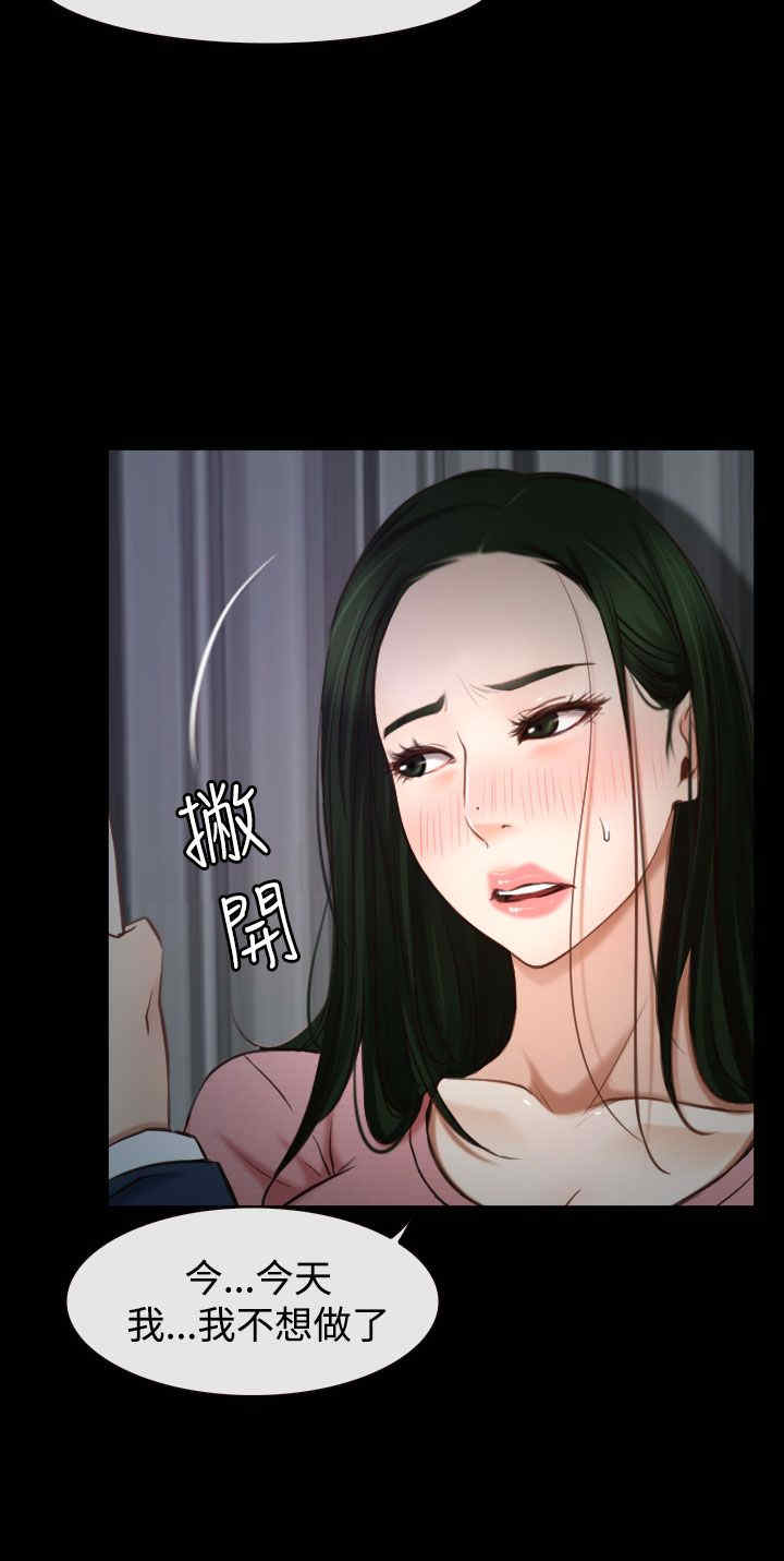 第29章：手段25