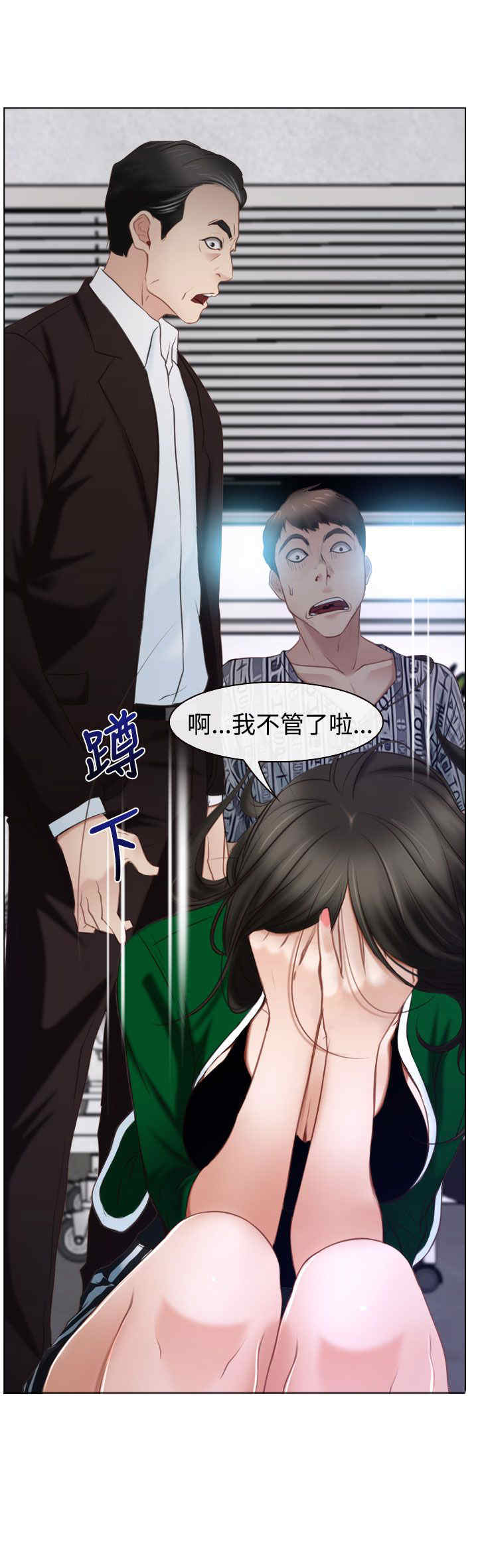 第29章：手段9