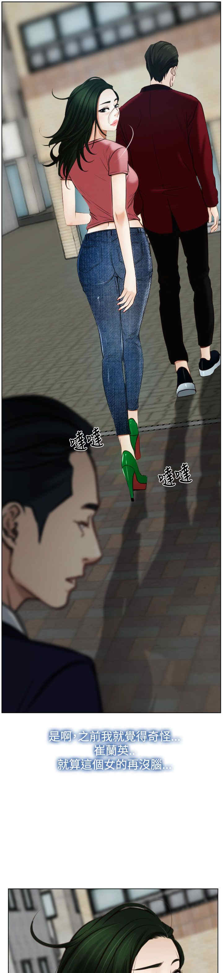 第28章：糟糕15