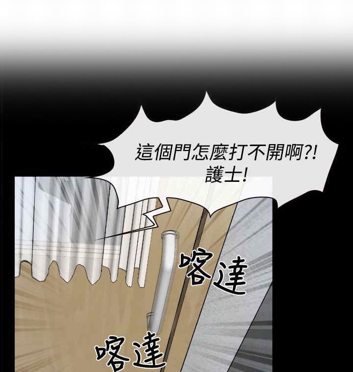 第28章：糟糕18
