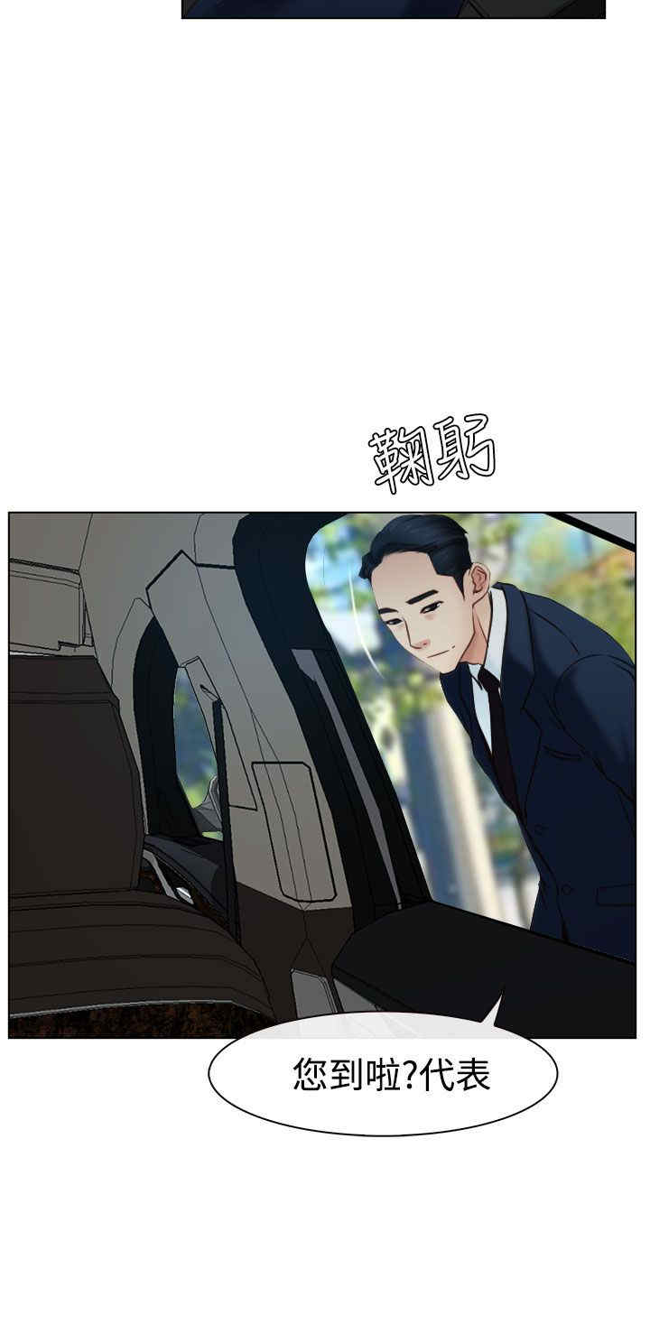 第28章：糟糕8