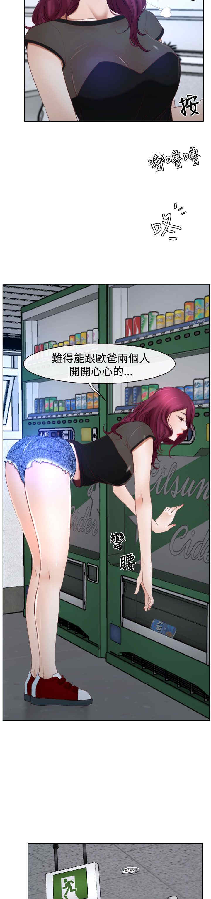 第27章：探病15