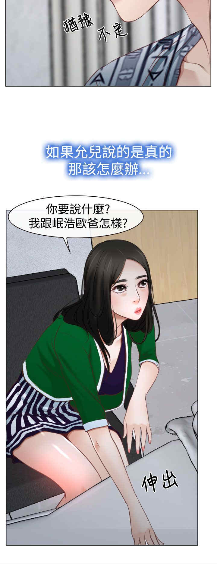第27章：探病21