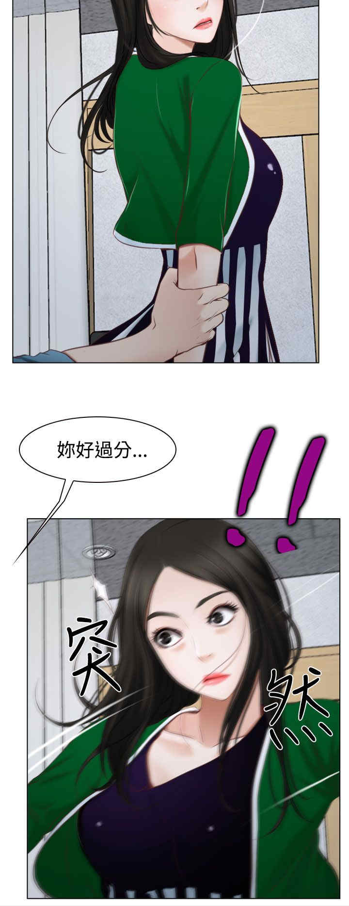 第27章：探病23