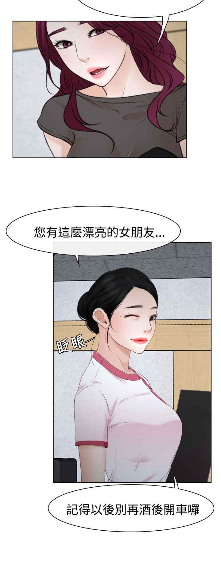 第27章：探病7