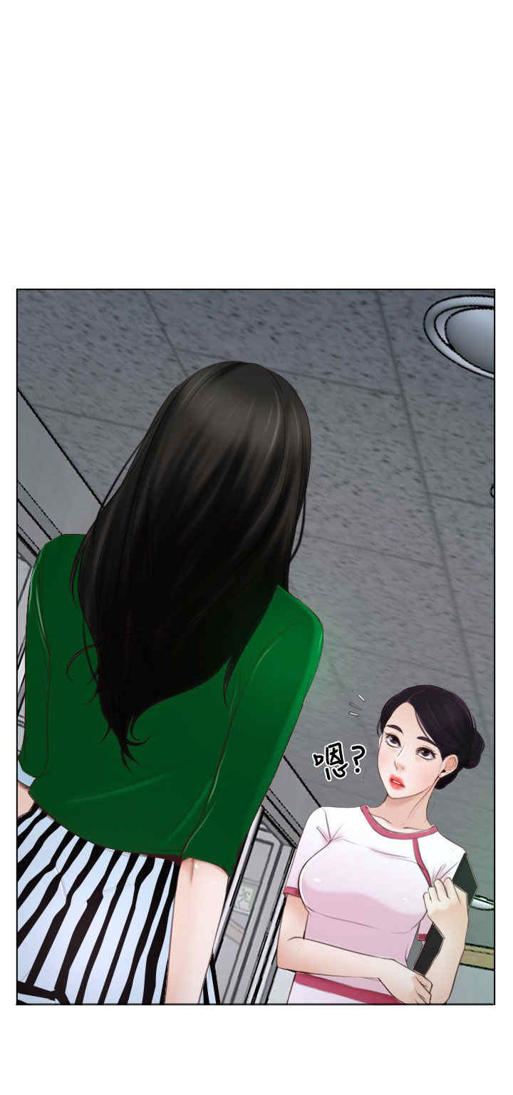 第27章：探病9