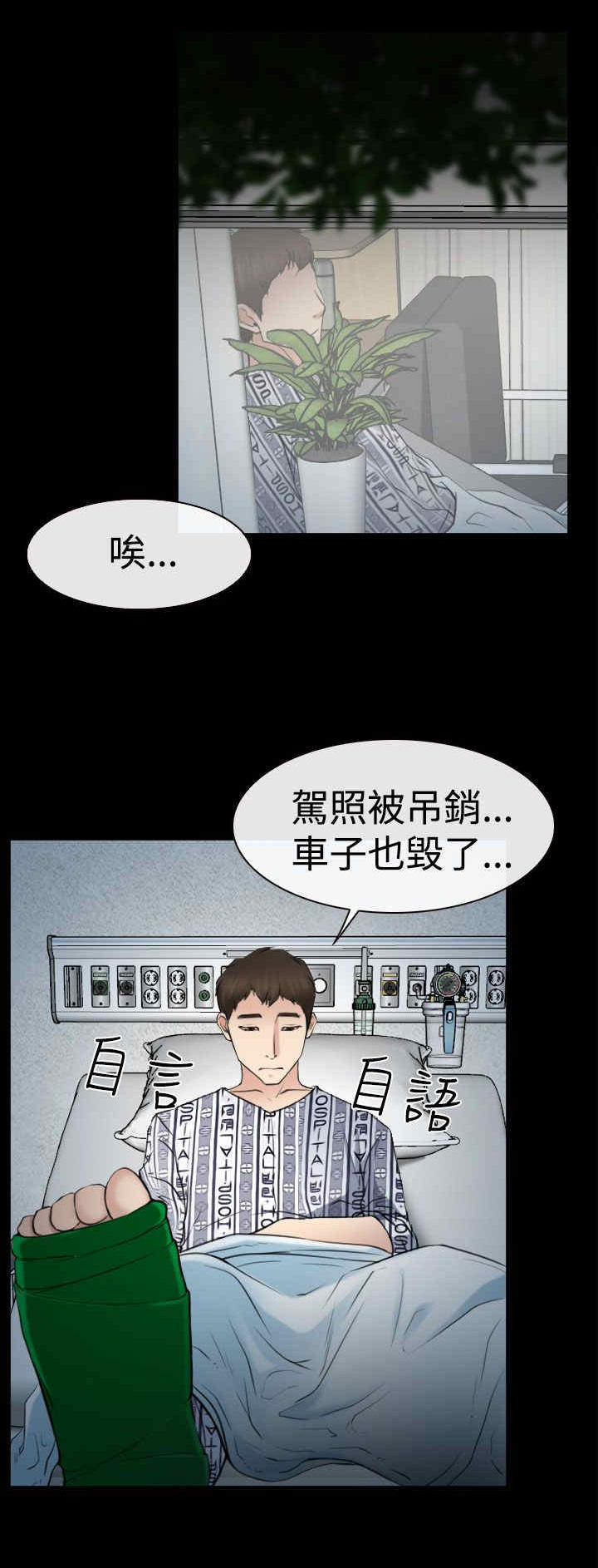 第26章：出去10