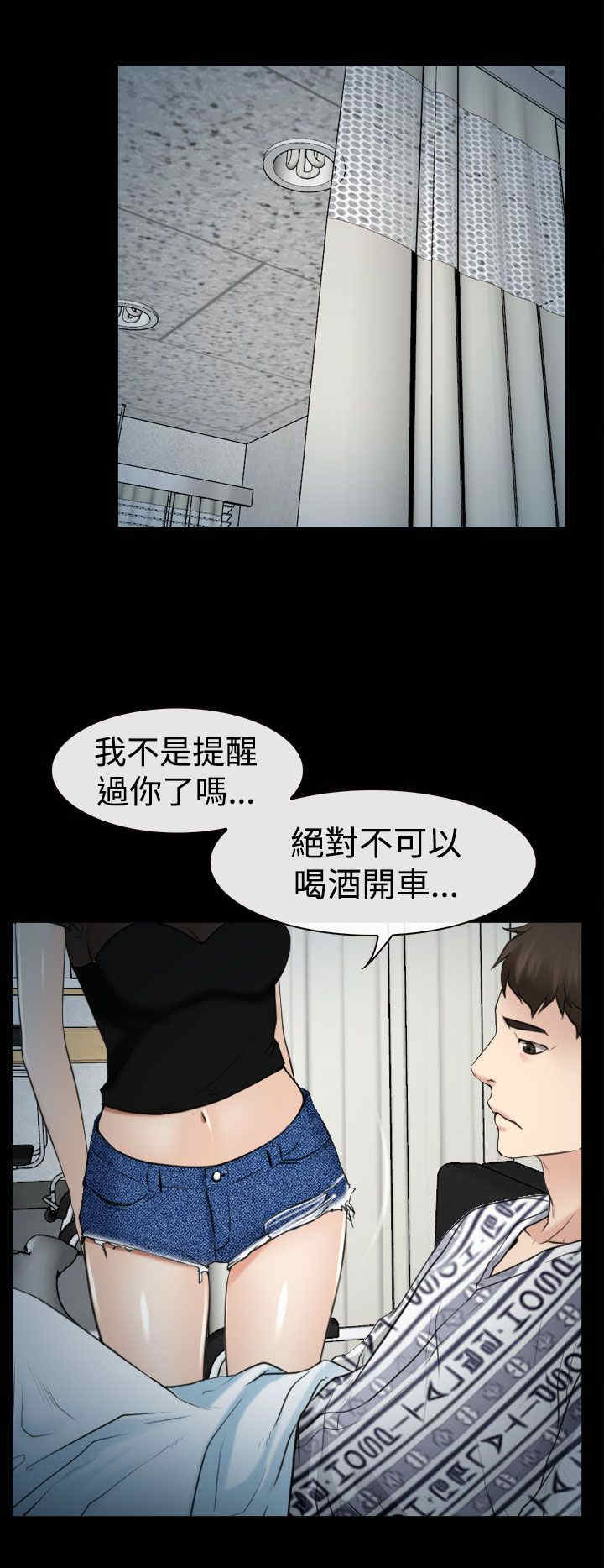 第26章：出去11