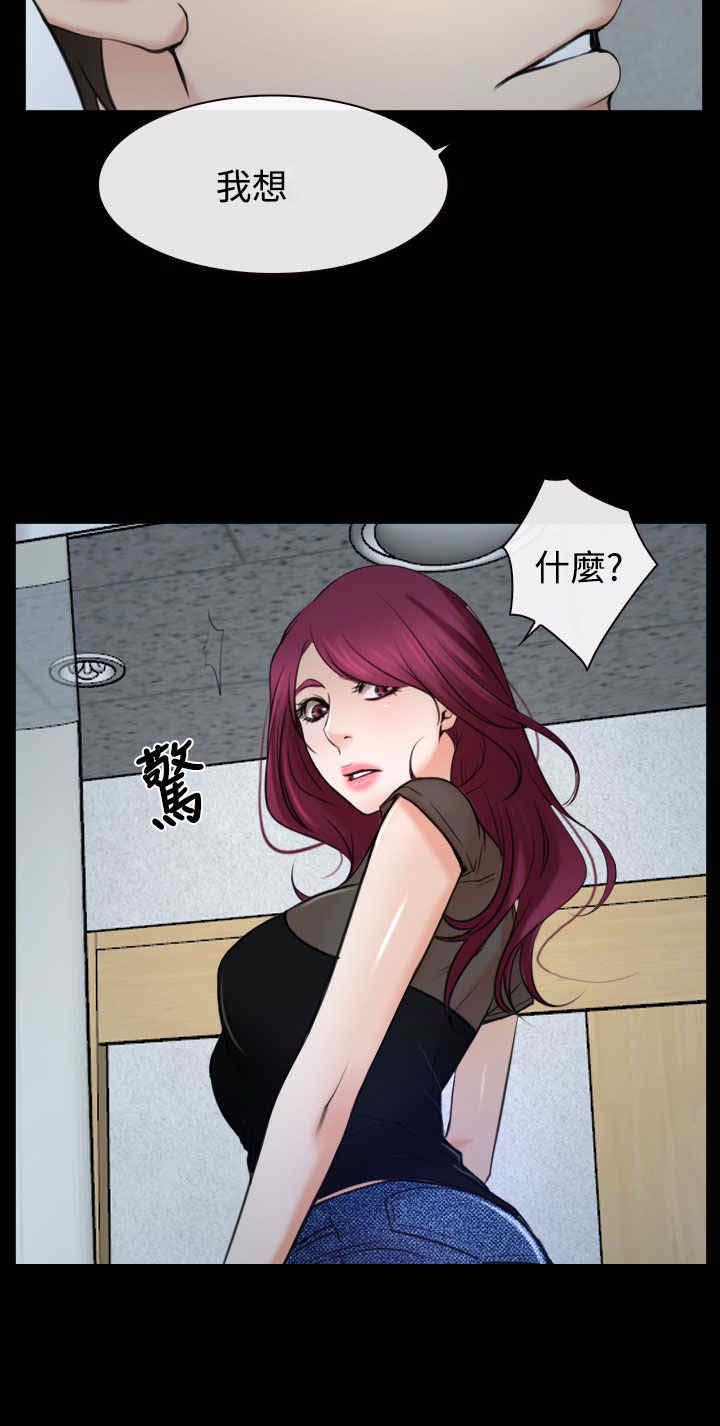 第26章：出去17