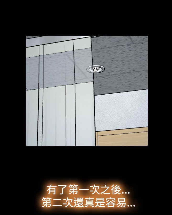 第26章：出去19