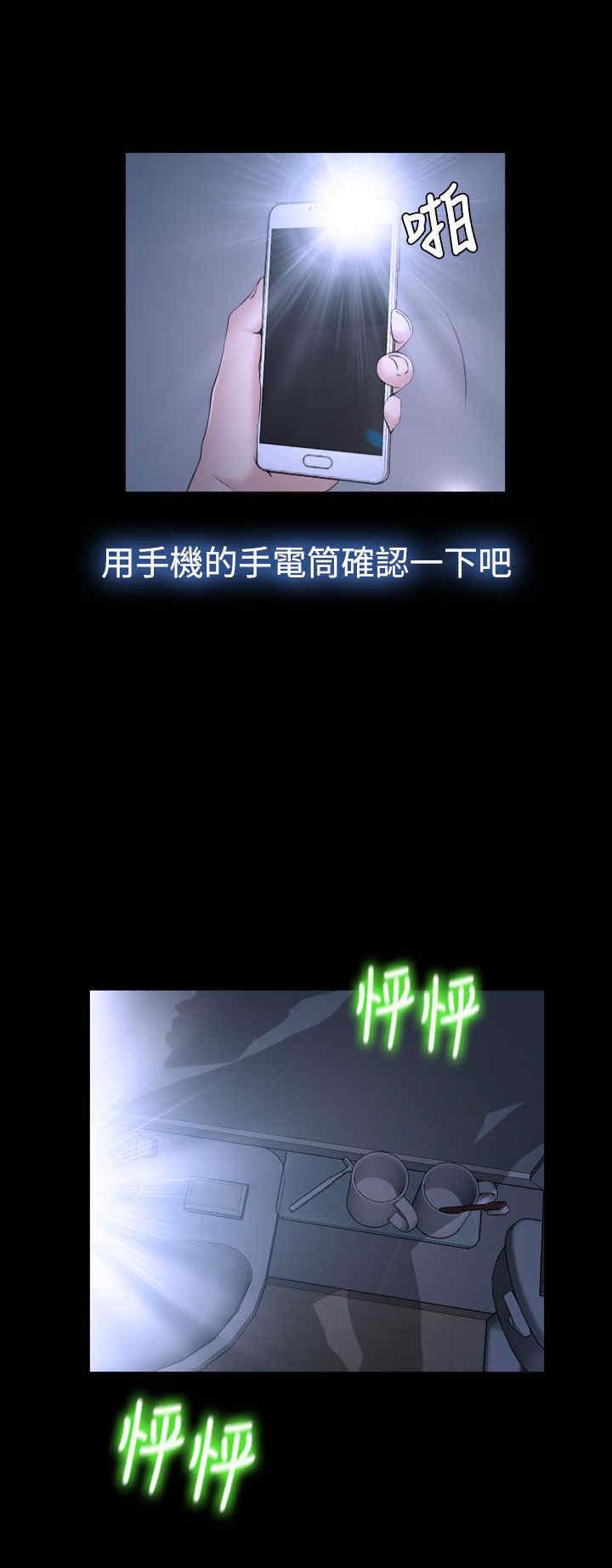 第26章：出去2