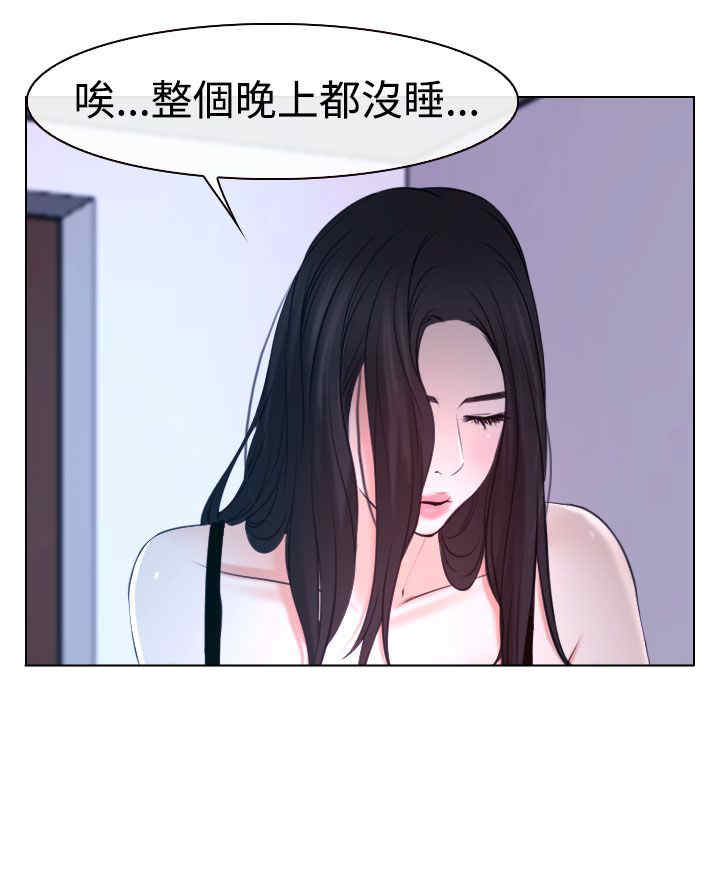 第26章：出去23