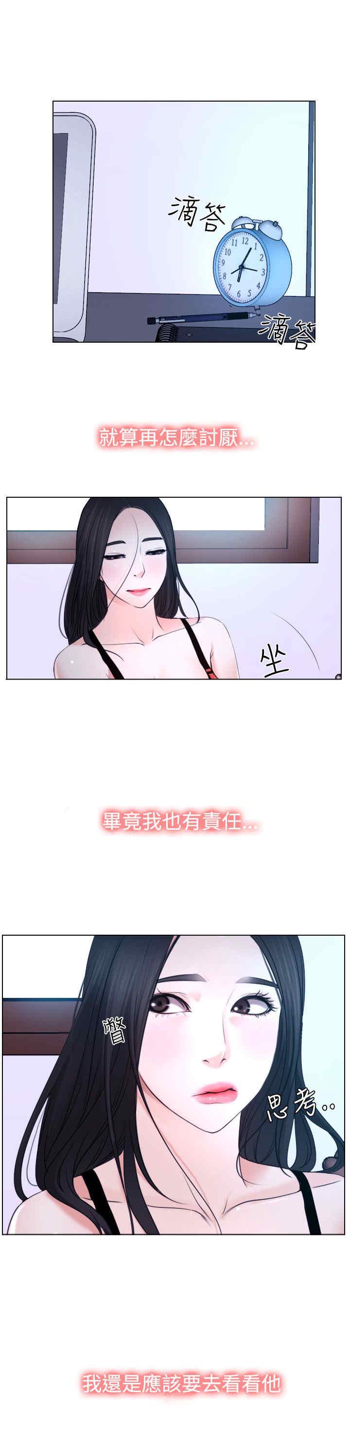 第26章：出去24