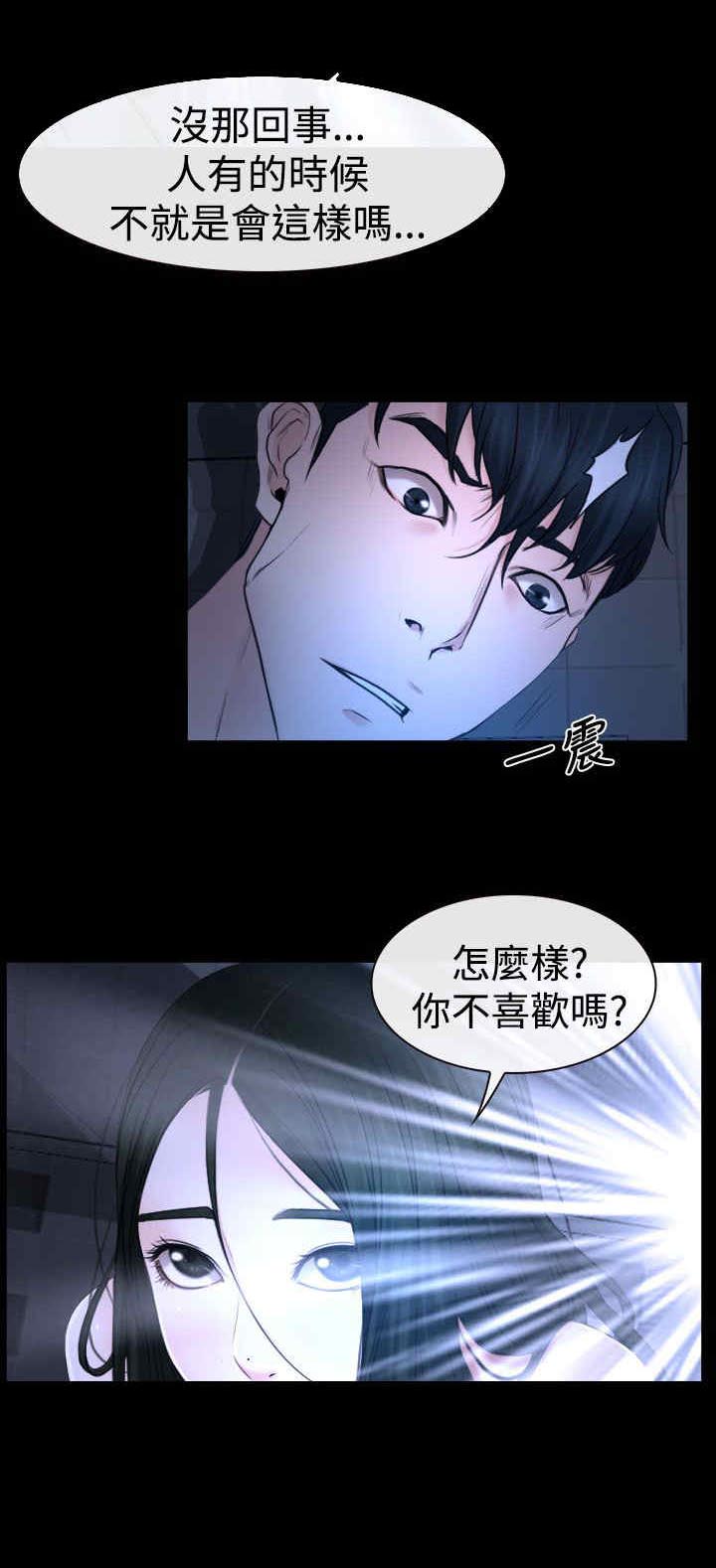 第26章：出去6