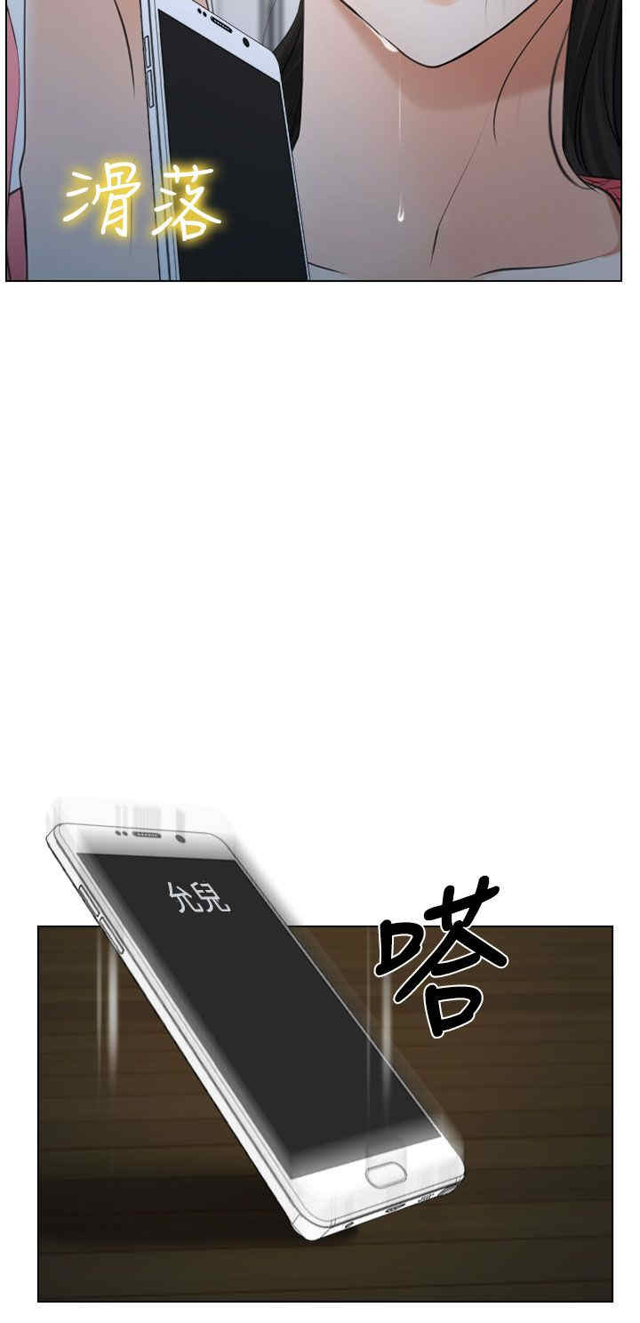第25章：罪恶感18