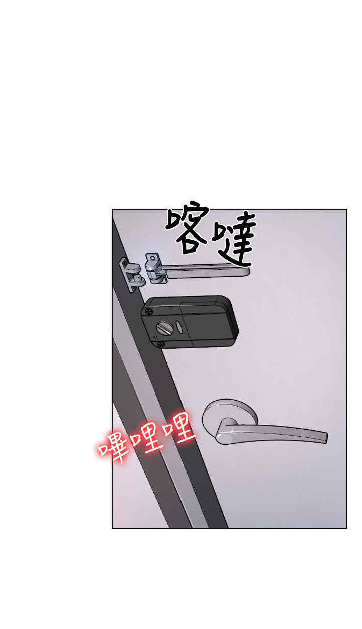 第25章：罪恶感26