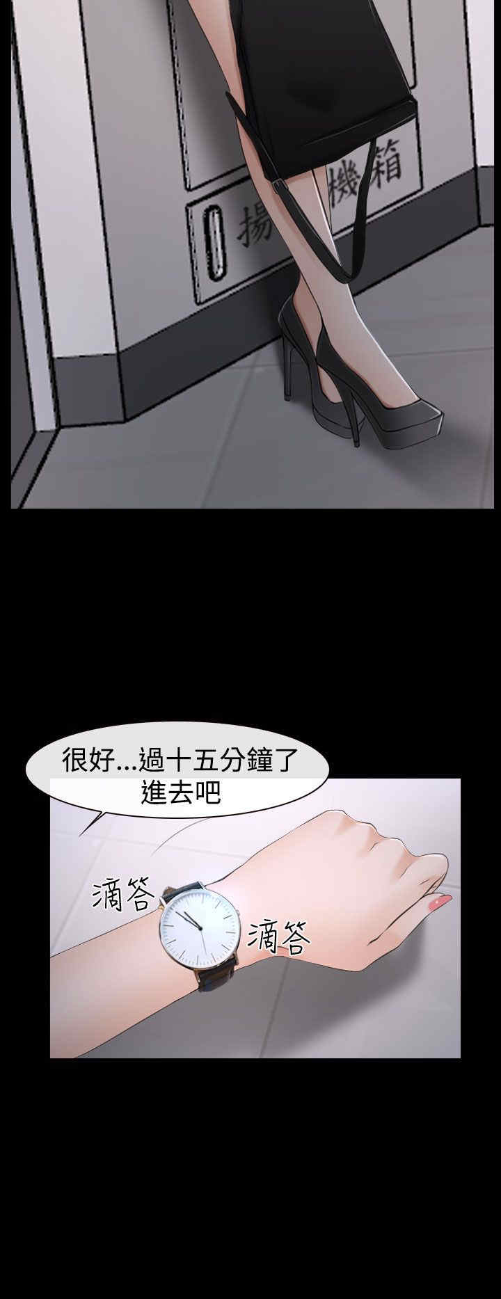 第25章：罪恶感28