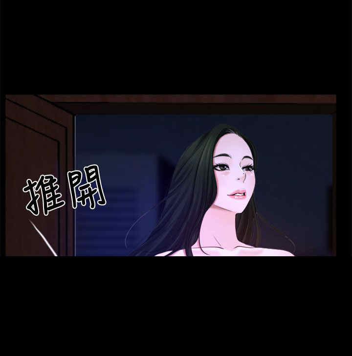 第25章：罪恶感30