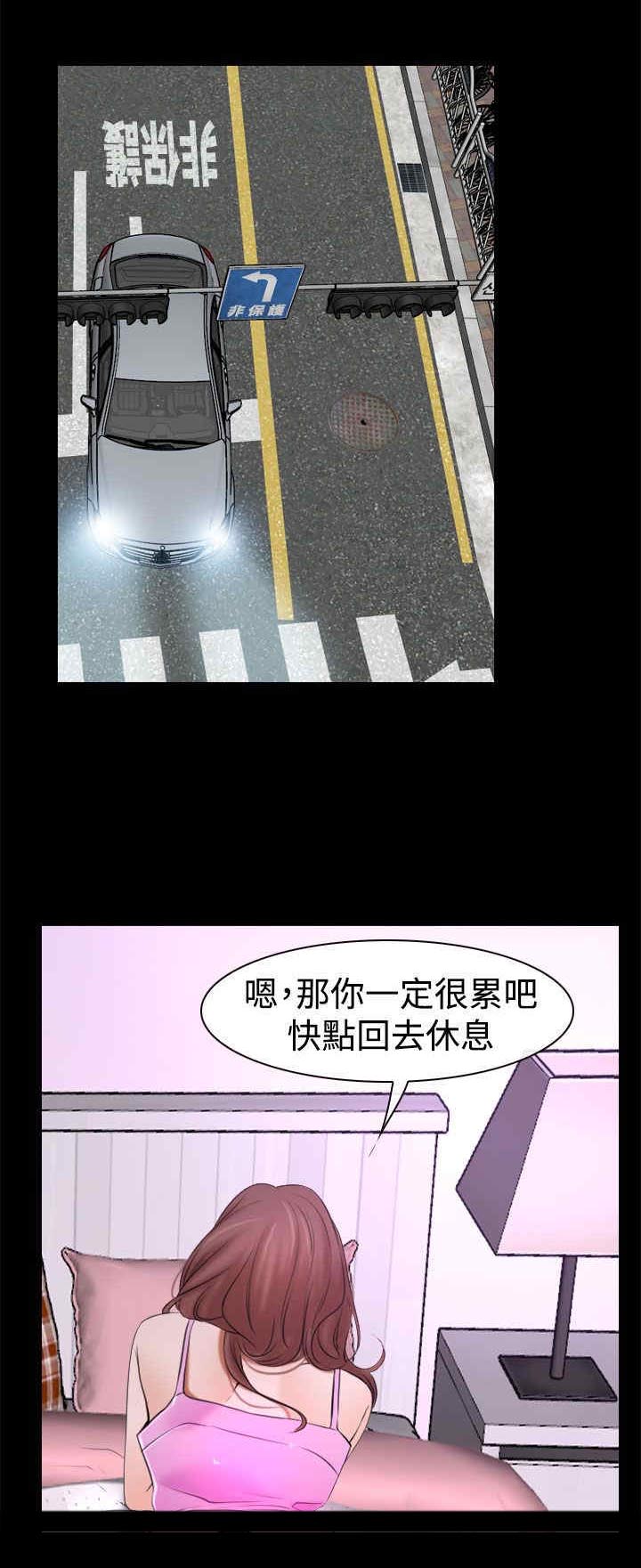 第25章：罪恶感4