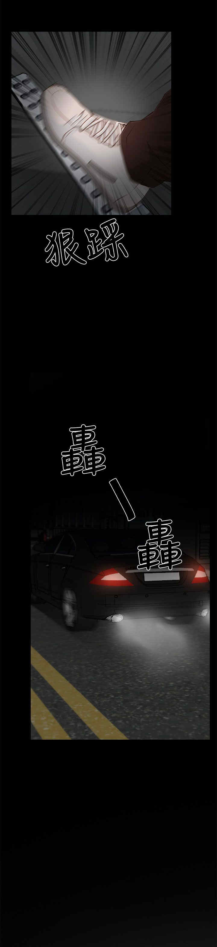 第24章：打扰18