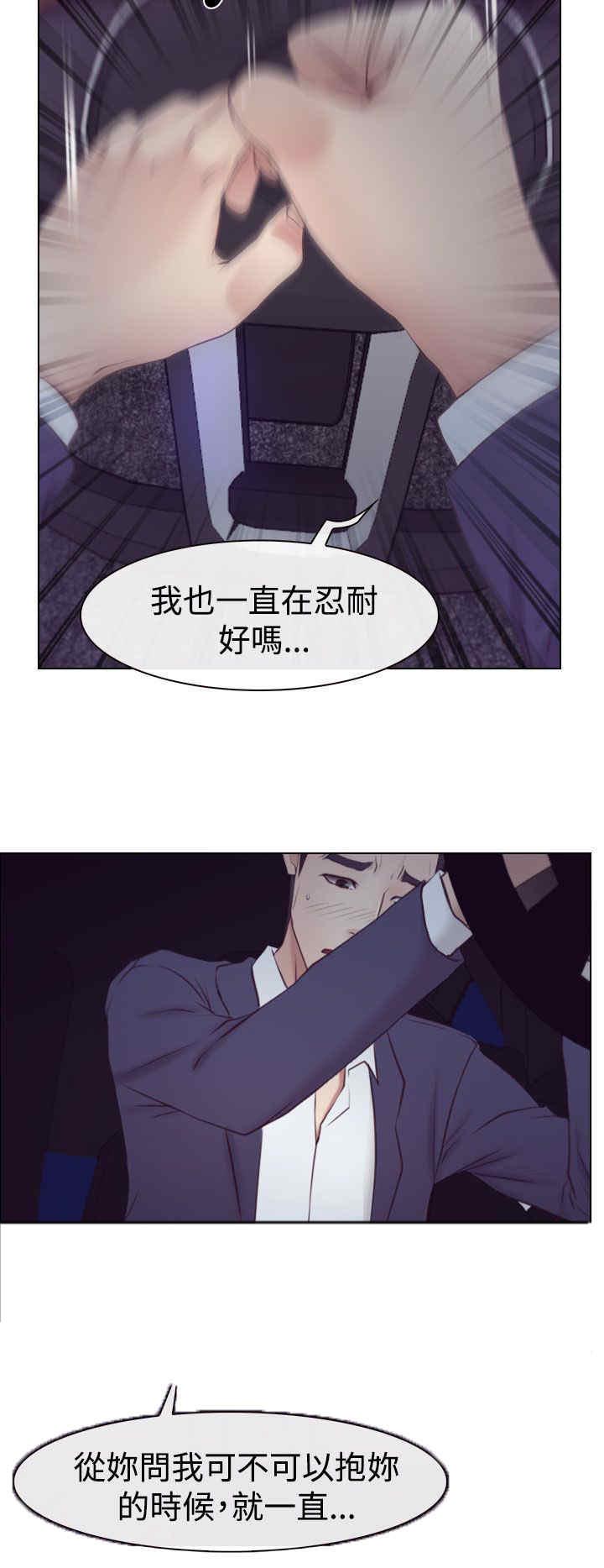 第24章：打扰3