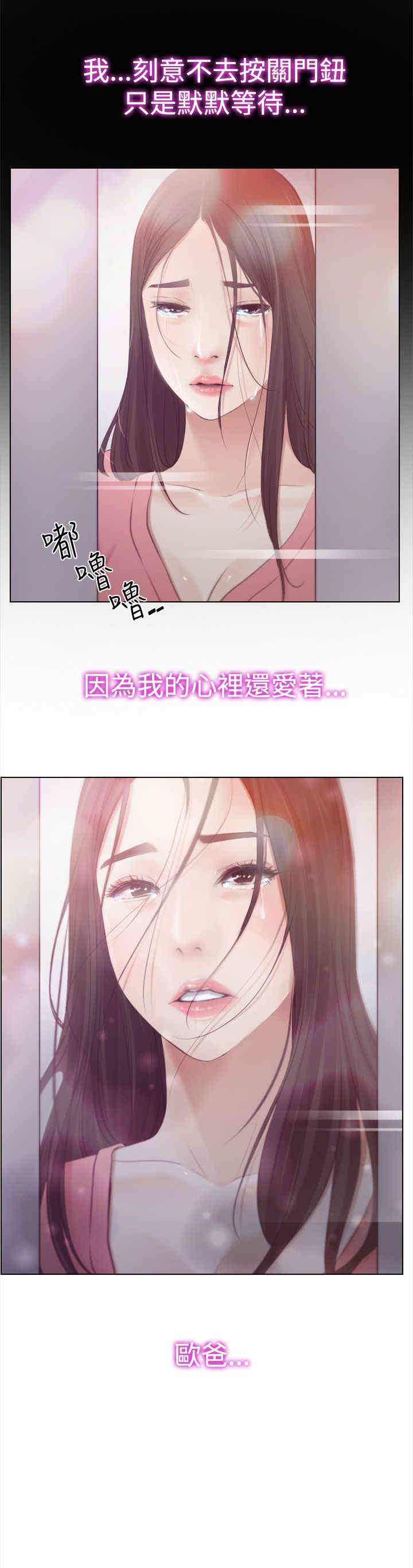第24章：打扰8