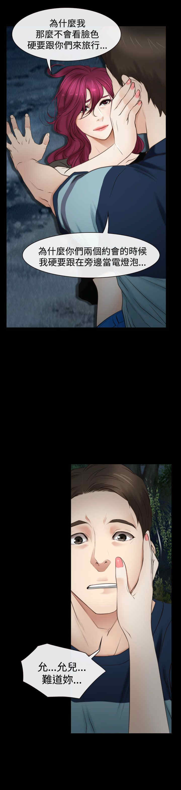 第23章：保密0