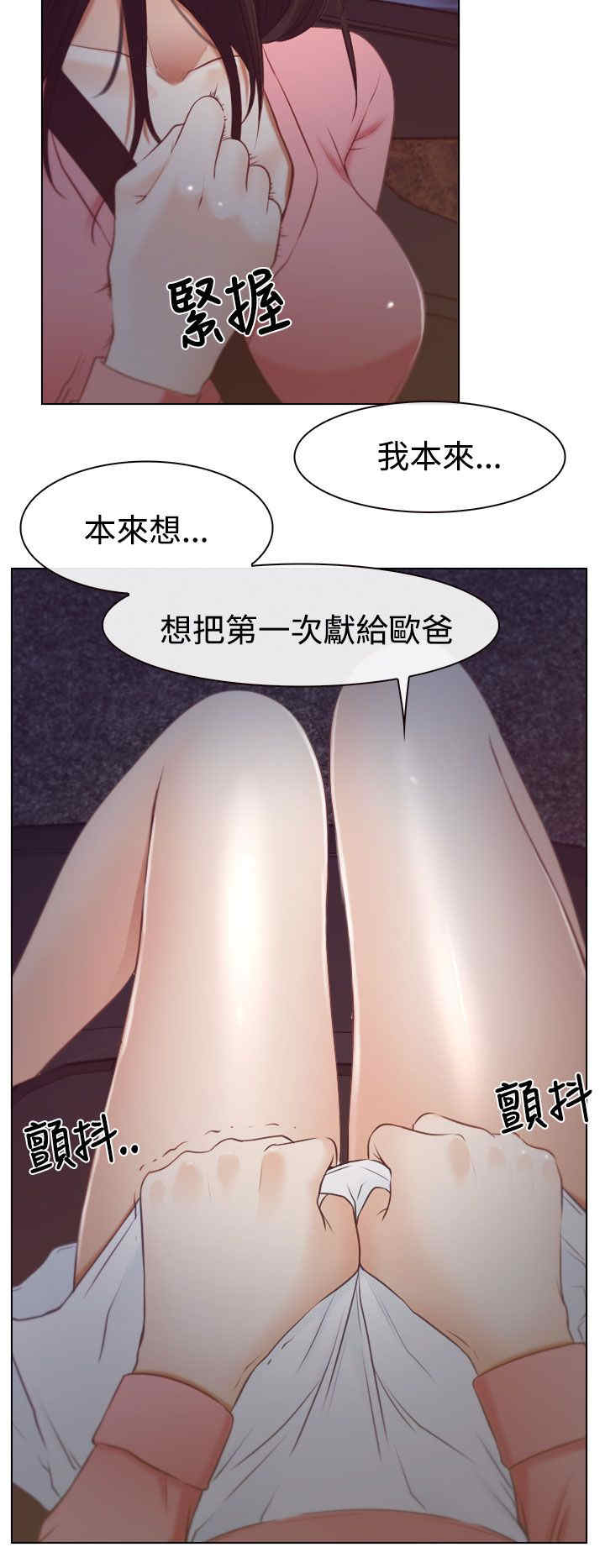 第23章：保密10