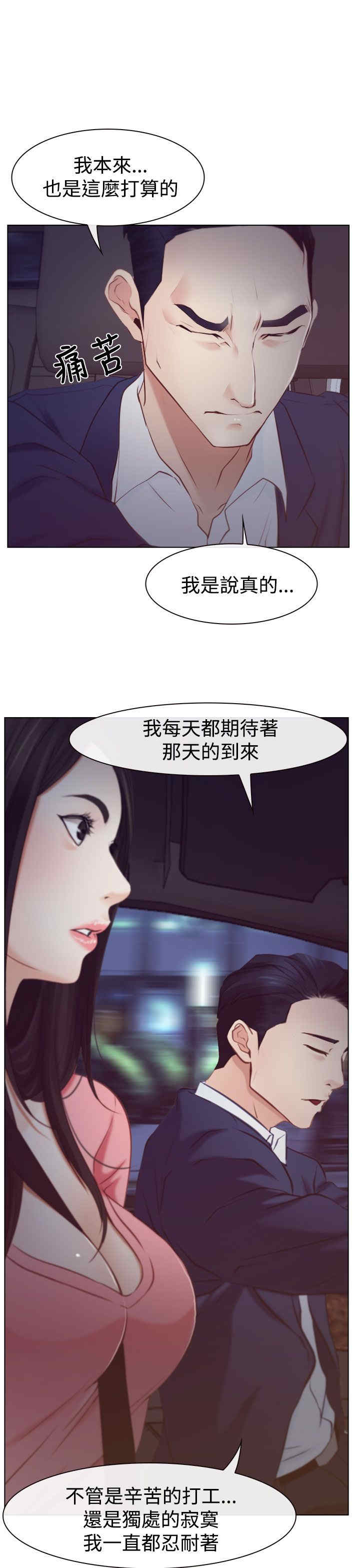 第23章：保密11