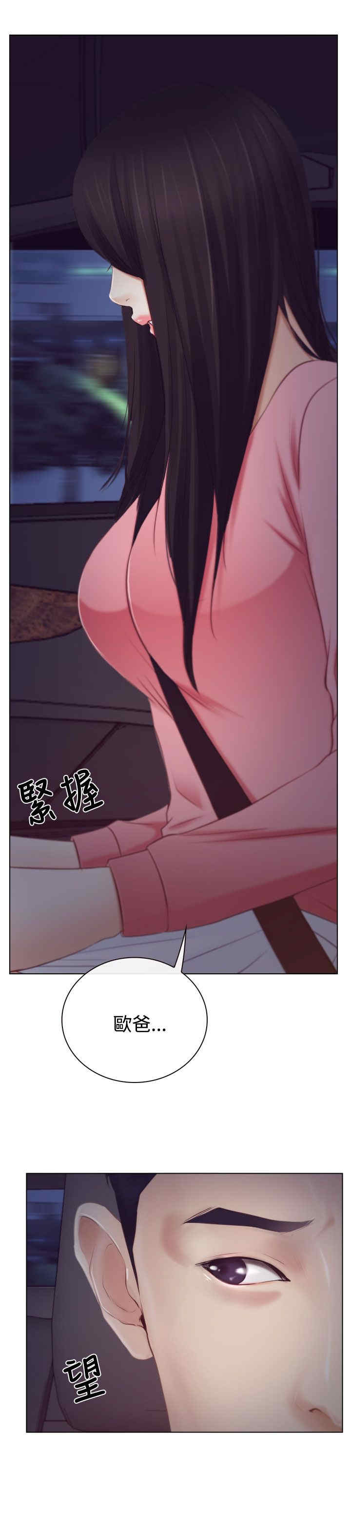 第23章：保密13